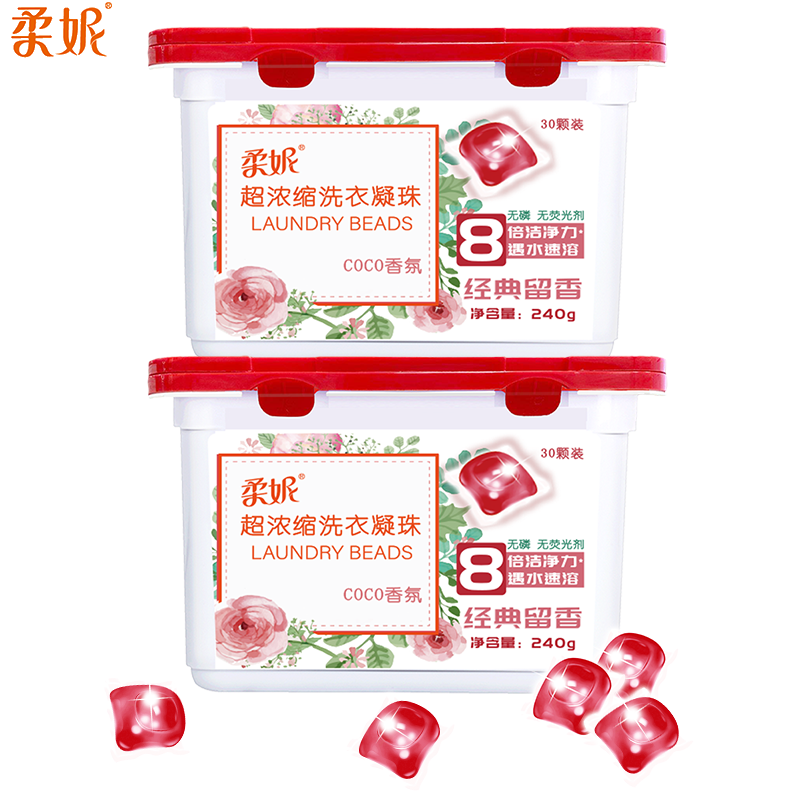 柔妮抑菌洗衣凝珠三合一 超浓缩家庭套装 机洗持久留香洁净 coco香 8g×30颗×2盒组合