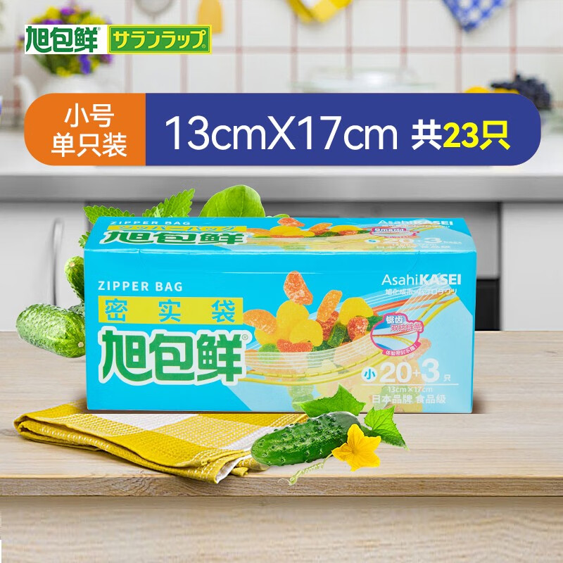  ձһPEʵʳƷ˫ܷӺˮʳƷ䱣ʴ  װС 13cm17cm 23ֻ