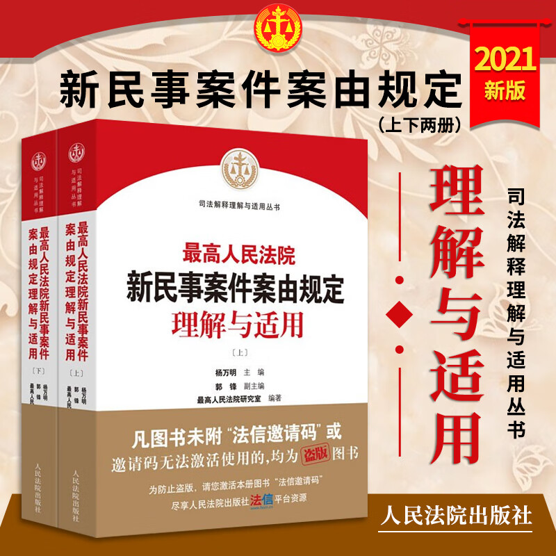 京东图书文具 2022-01-21 - 第8张 | 最新购物优惠券 京东图书文具 2022-01-21 - 第8张 | 最新购物优惠券