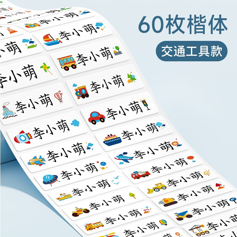 本册便签查这个商品的价格走势|本册便签价格比较