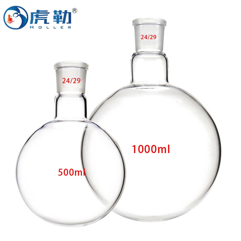 虎勒实验室烧瓶磨砂玻璃单口圆底蒸馏烧瓶 单口圆底烧瓶50ml  口径19