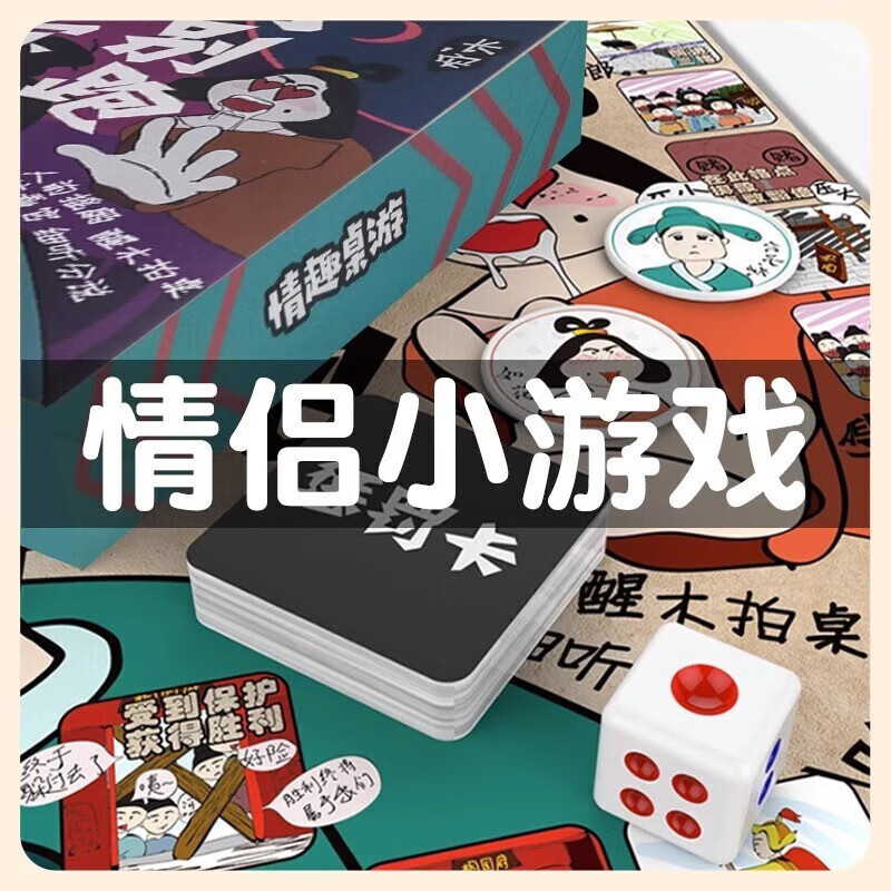 性用品夫妻刺激房事前戏用品另类玩 [公子你别跑]新床上sm专用爱爱