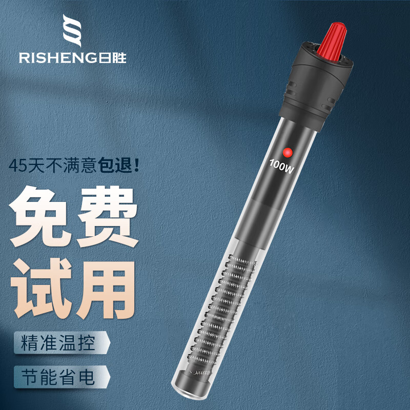 大伙感受日胜玻璃100w鱼缸加热棒好用吗，口碑反馈解密真相