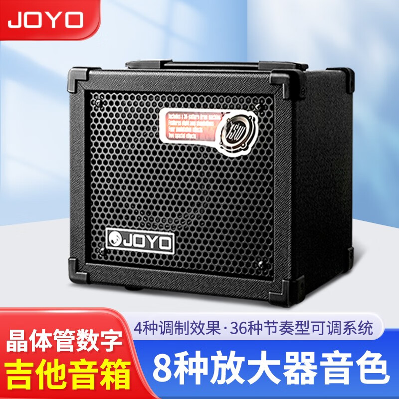 joyo卓乐电吉他音箱自带效果器鼓机dc15/30w便携摇滚民谣弹唱音响 dc
