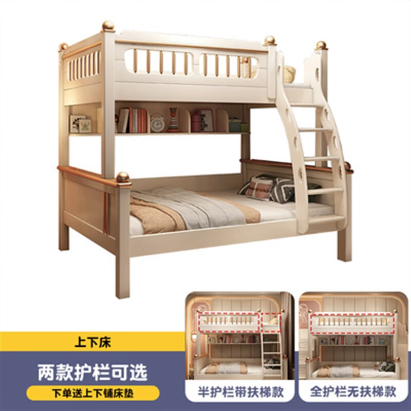 妙普乐 公主床上下床 床上下铺双层床上下床双层床高低床子母双人床