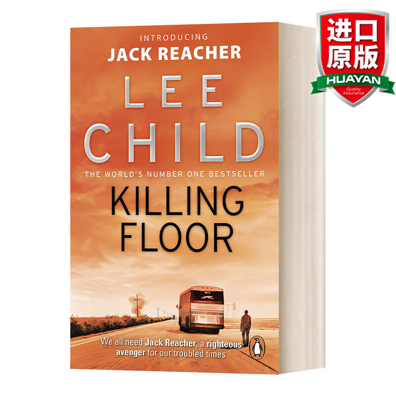 预售 killing floor 英文原版小说 杀戮之地 李查德 杰克·李奇系列1