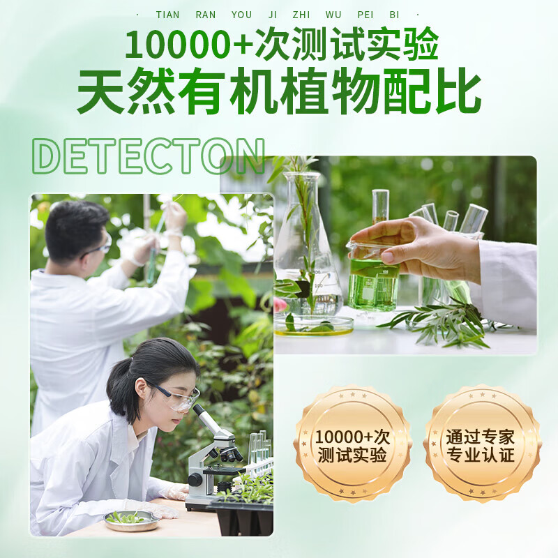 南京同仁堂染发剂膏添加植物精华无刺激在家自己染不沾头皮遮盖白发孕妇可用 黑茶色泡泡染【贈染发工具4件套】 600ml