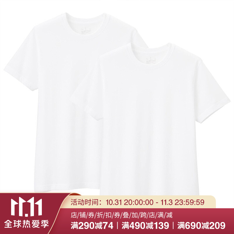 无印良品 MUJI 男式 无侧缝天竺编织 圆领短袖T恤 2件装 白色 XL