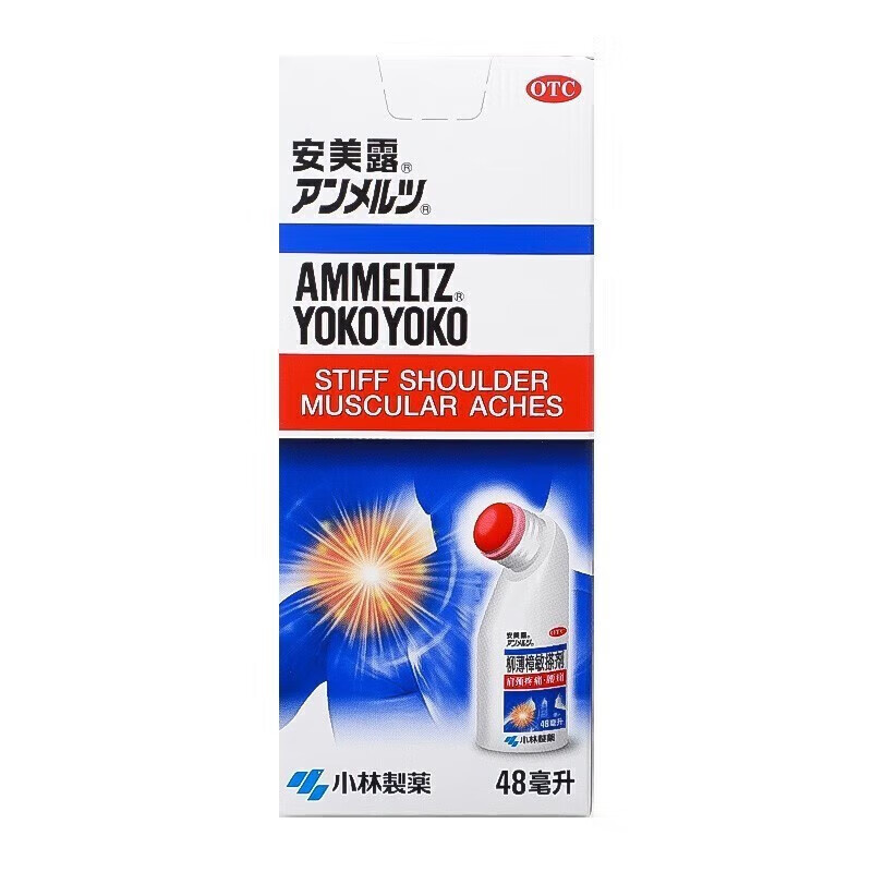 安美露 柳薄樟敏搽剂 48ml/盒 肩颈疼痛腰痛肌肉疼痛扭伤拉伤挫伤肌肉