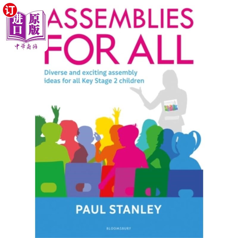 海外直订assemblies for all 面向所有人的程序集