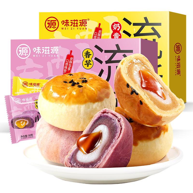 ����Plus������ȯ:ζ��Դ ������ 300g*5