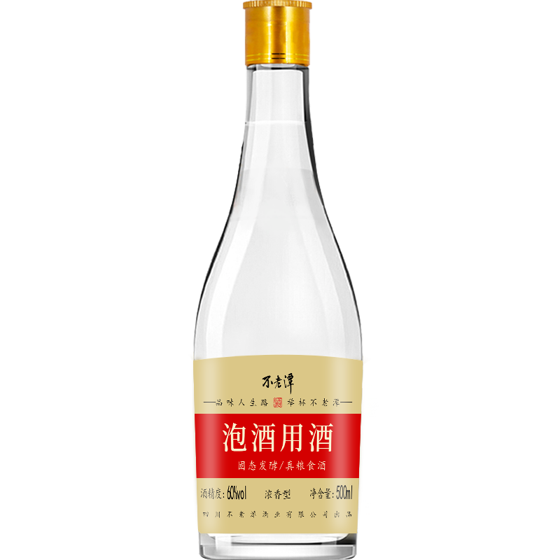 不老潭高粱泡酒价格走势与口感评测|看白酒历史价格