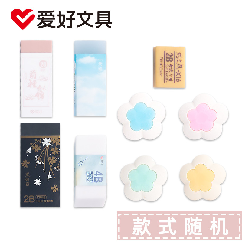 京东数码家电 2022-03-01 - 第30张  | 最新购物优惠券