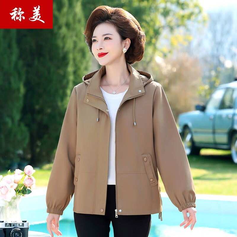 称美中年妈妈装春秋季夹克衫外套50岁新款中老年女装时尚显瘦气质上衣