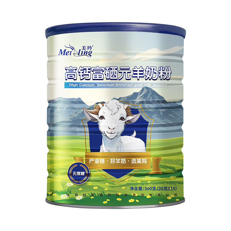 美羚高钙富硒元羊奶粉无蔗糖300g罐装