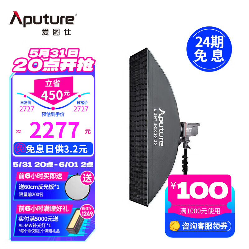 影棚器材网购商品历史价格查询|影棚器材价格比较