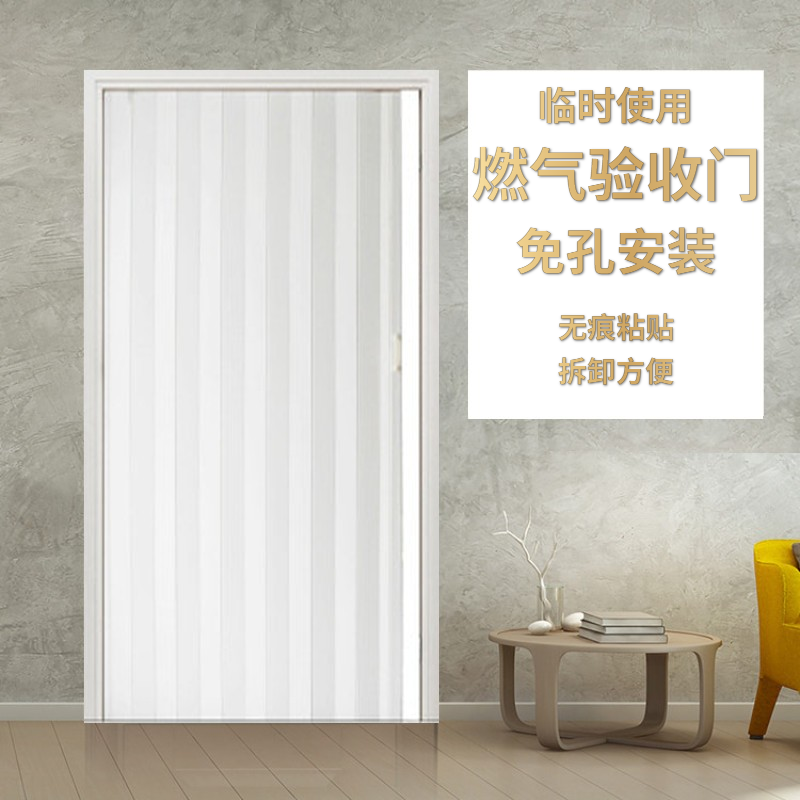 芍萌pvc免安装磁吸折叠门推拉门厨房隐形收缩百叶门简易临时隔断棕旷