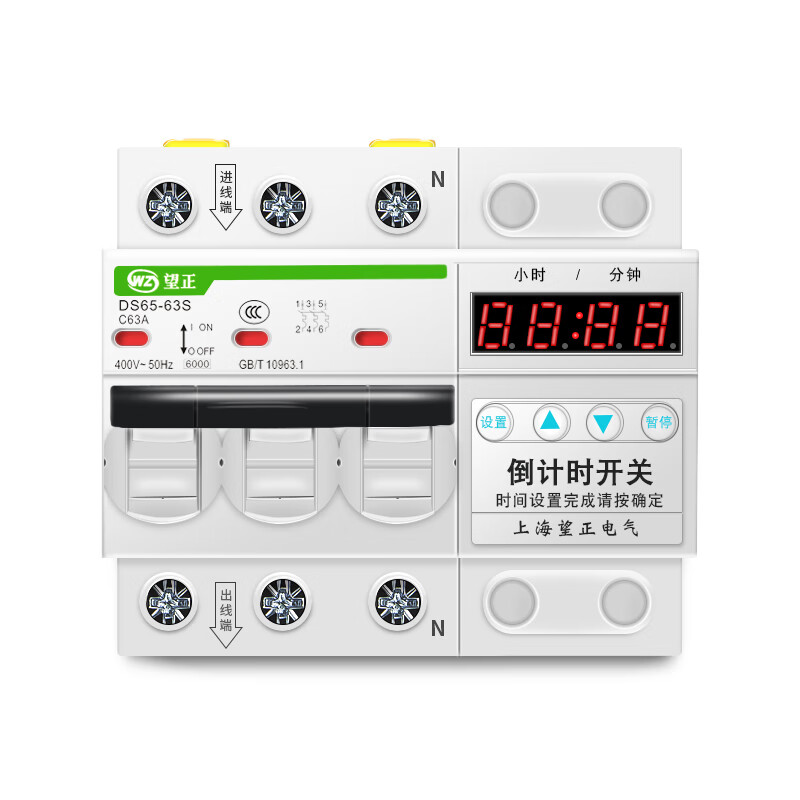 三相大功率蒸饭车柜水泵机时间定时开关控制器自动断电380v 三相三线