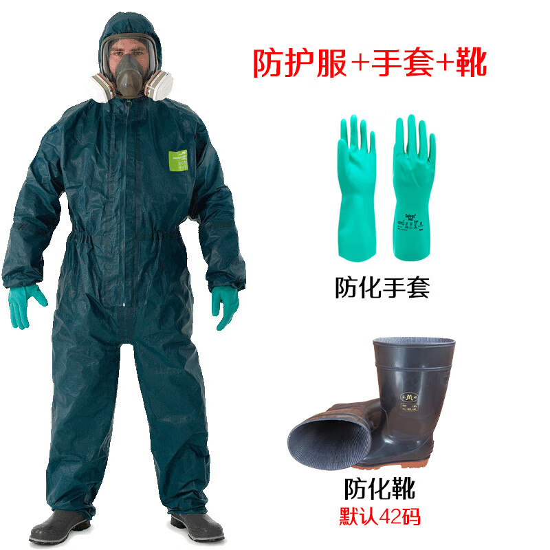 alphatec 4000重型连体防化服防护服防化手套靴子套餐 4000连体 手套