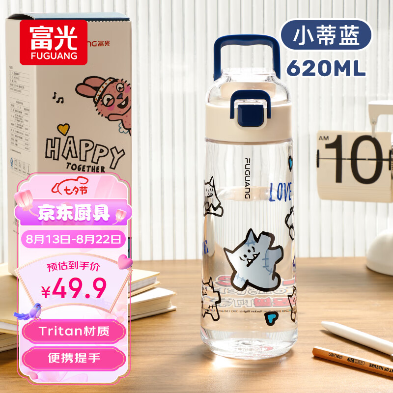 富光水杯便携男女学生儿童上学专用大容量杯子夏季tritan塑料杯防摔怎么看?
