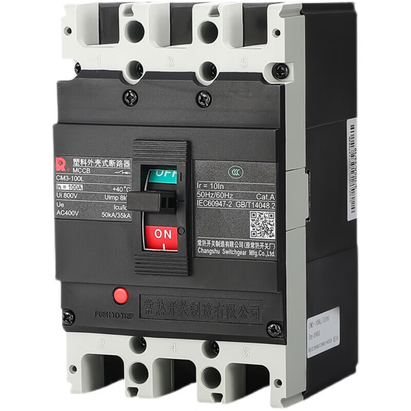 定制定制常熟开关厂cm3-100l100m短路塑壳断路器4p空气开关32a40a 3p