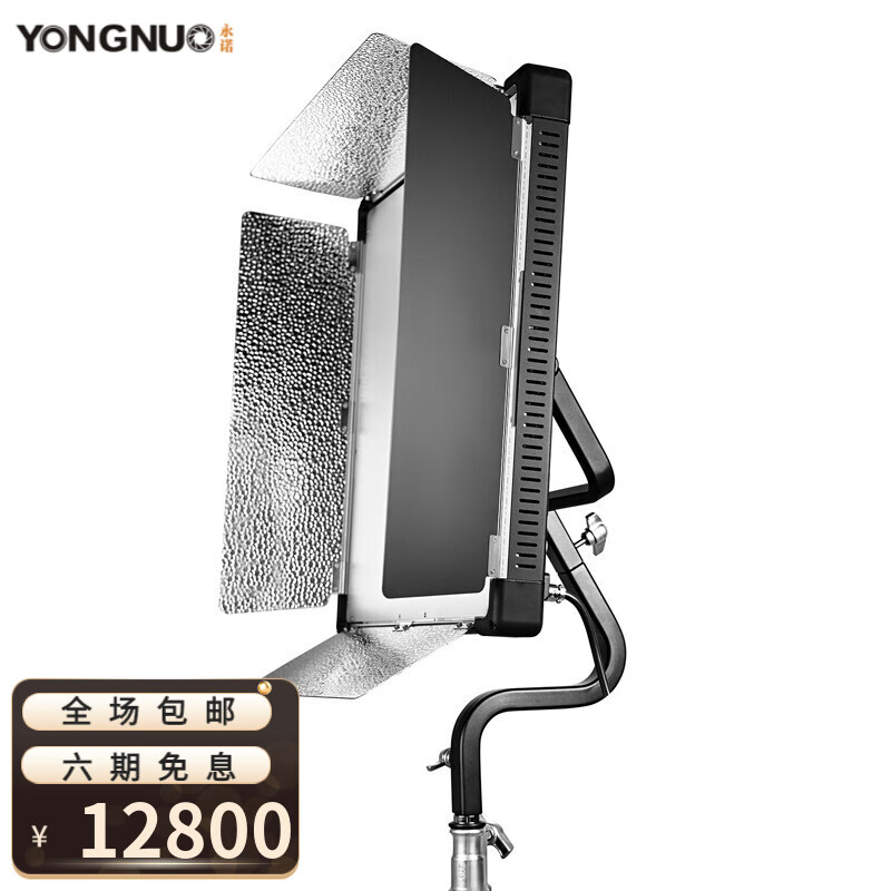 永诺（YONGNUO） P360 Pro Max影视补光灯直播LED摄影摄像灯外拍灯 标配