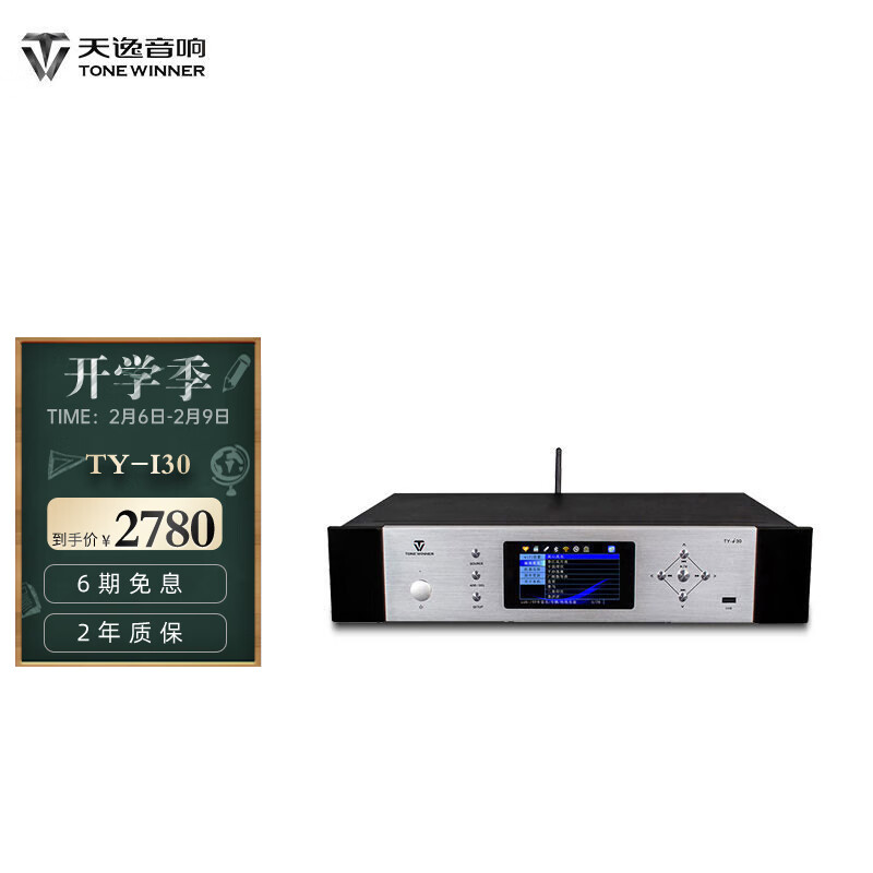 HIFI专区历史价格价格查询|HIFI专区价格比较