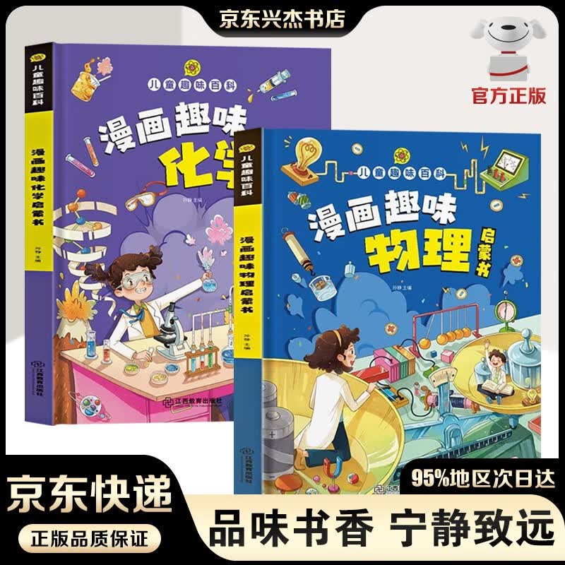 宝宝绘画启蒙涂色书 儿童0-3岁 3-6岁儿童简笔画涂鸦填色本书绘画涂色书启蒙早教认知涂色绘本