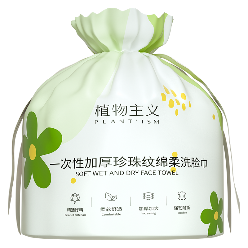 植物主义：高品质化妆棉推荐