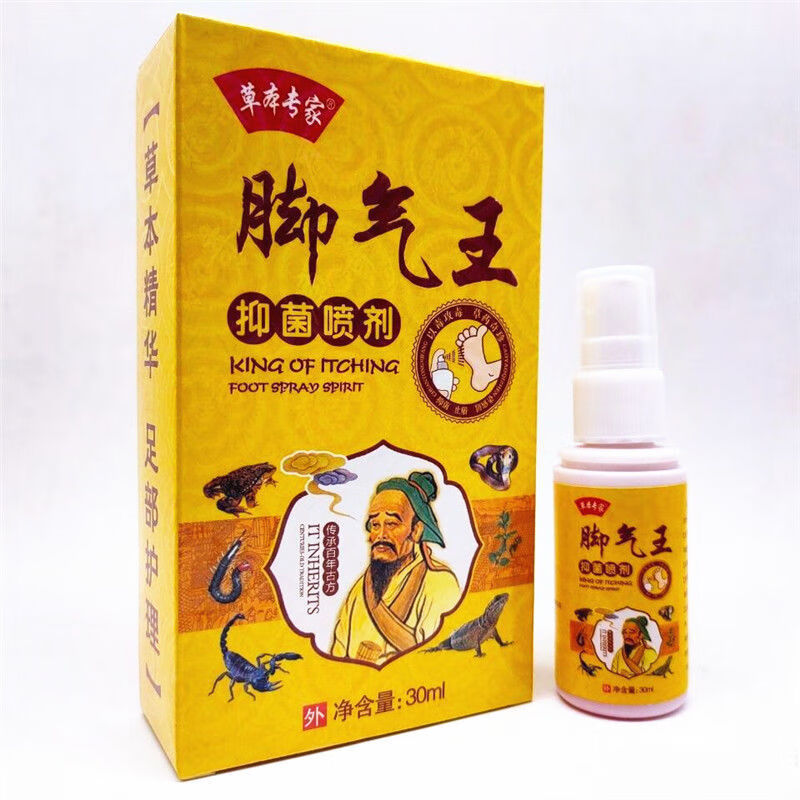 草本专家脚气王抑菌喷剂抑菌护理 1盒装