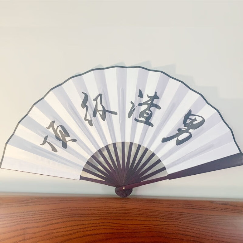 【现货直发】扇子古风折扇男生霸气网红社会折叠德云社郭麒麟轻狂扇子