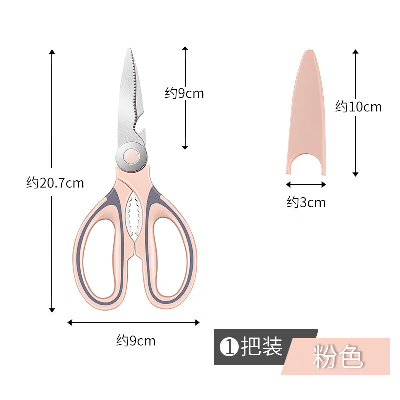 如何查看京东剪刀历史价格|剪刀价格比较