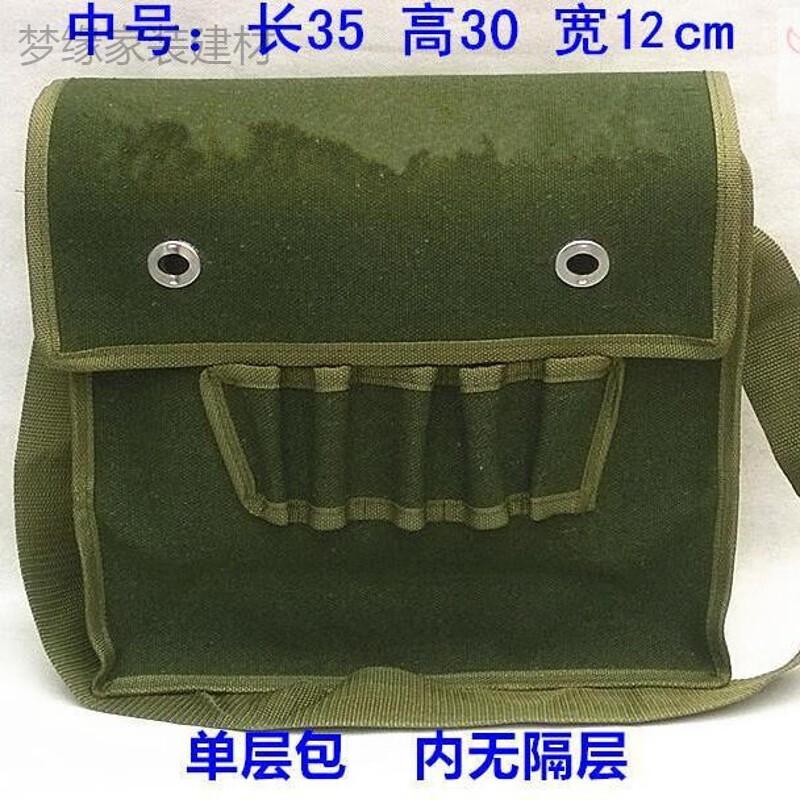 哩嗹啰嗹建筑木工工具包耐用男工地用电工劳保帆布背包斜挎大容量
