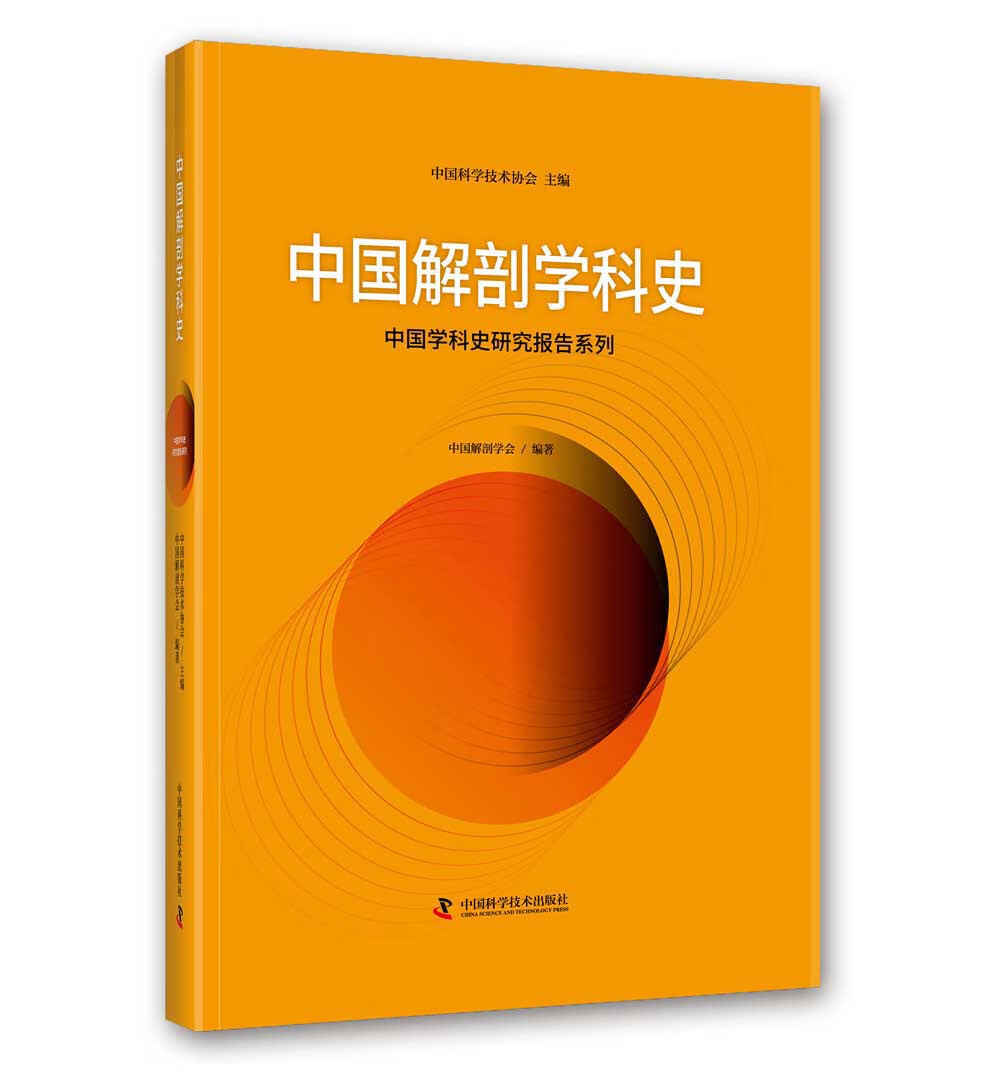 怎么查京东医学理论与研究历史价格查询|医学理论与研究价格历史