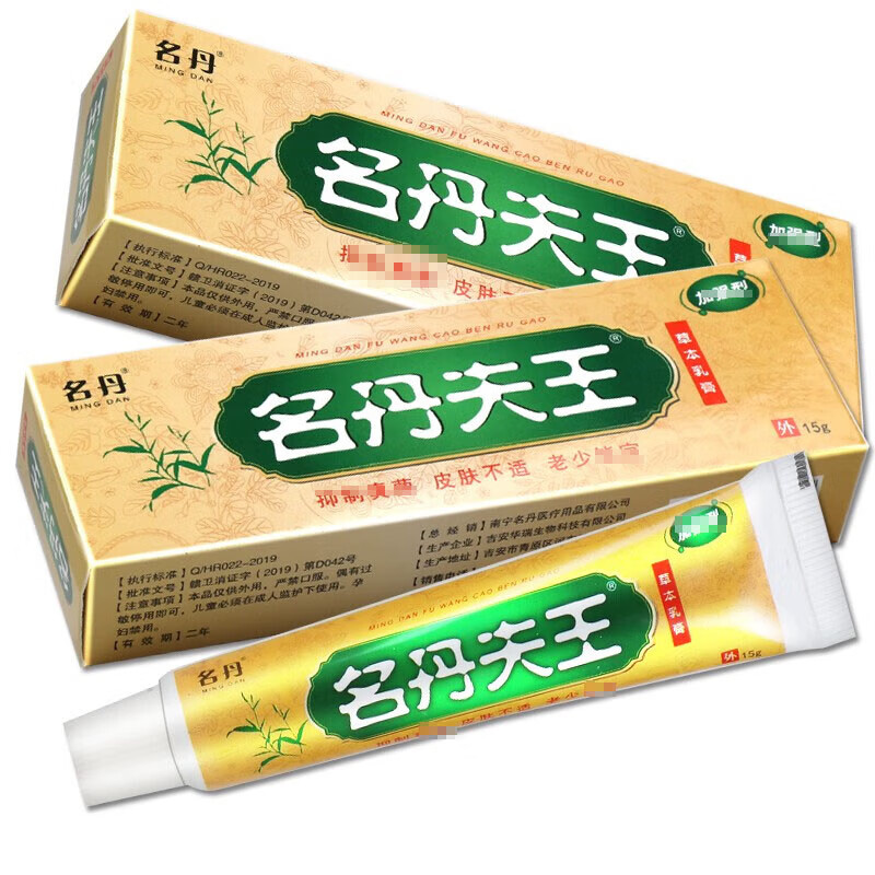名丹名丹夫王草本乳膏  肤王草本皮肤软膏 1盒装