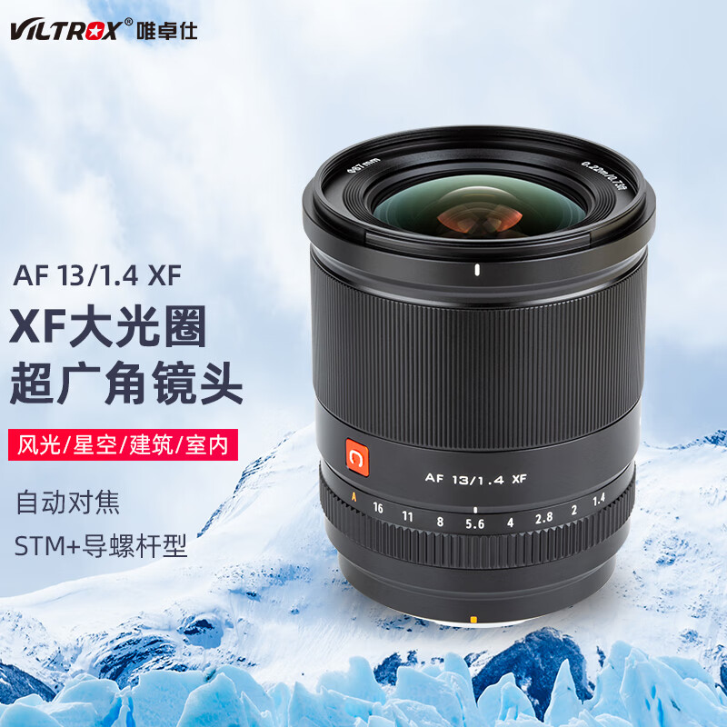 用后点评唯卓仕（VILTROX）镜头真实的经验分享？这里详细了解