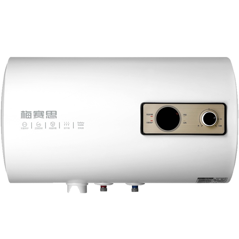 梅赛思 c6系列 电热水器储水式横式家用 50l 2000w