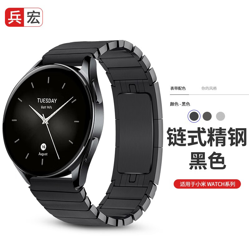手机怎么看钟表配件价格曲线|钟表配件价格历史