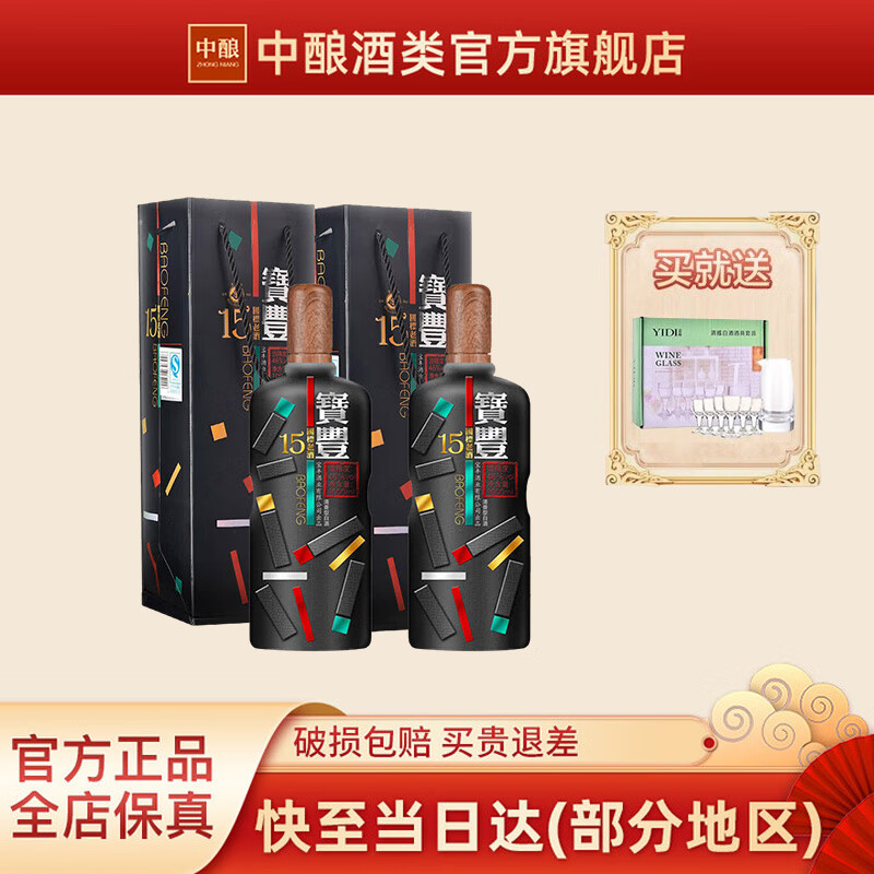 如何知道京东白酒历史价格|白酒价格比较