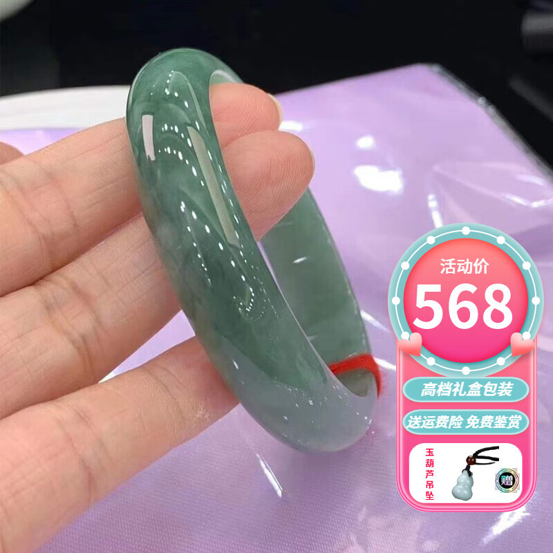 怎么看京东翡翠手镯商品历史价格|翡翠手镯价格历史