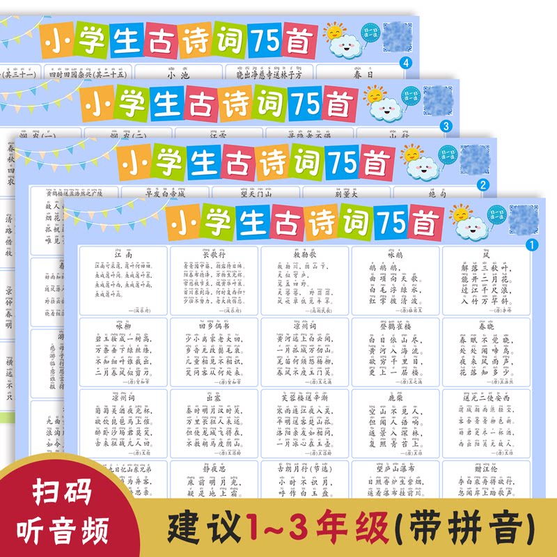 关于浙江经视频道节目表爱国者七十五集大结的信息