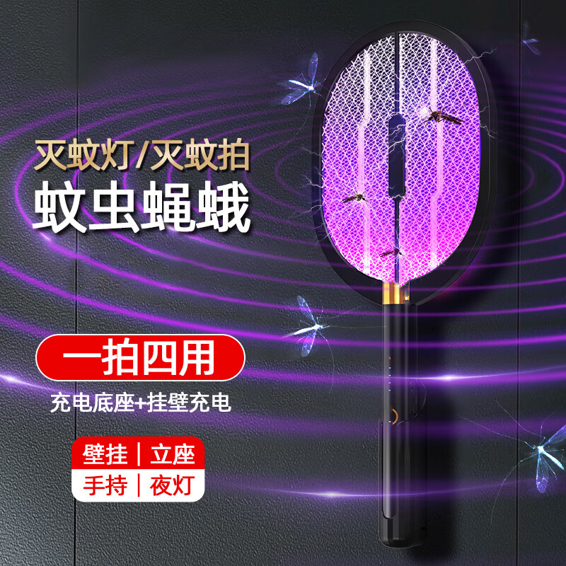 驱蚊用品价格行情最新报价走势图|驱蚊用品价格历史