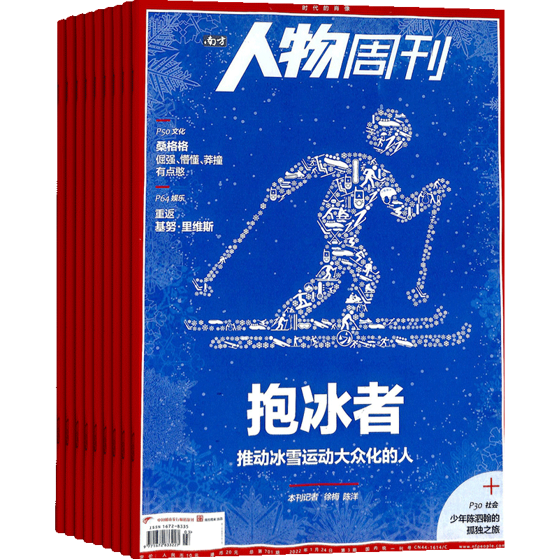 抢购限时！三折起，赶紧买！💰💥🛍️