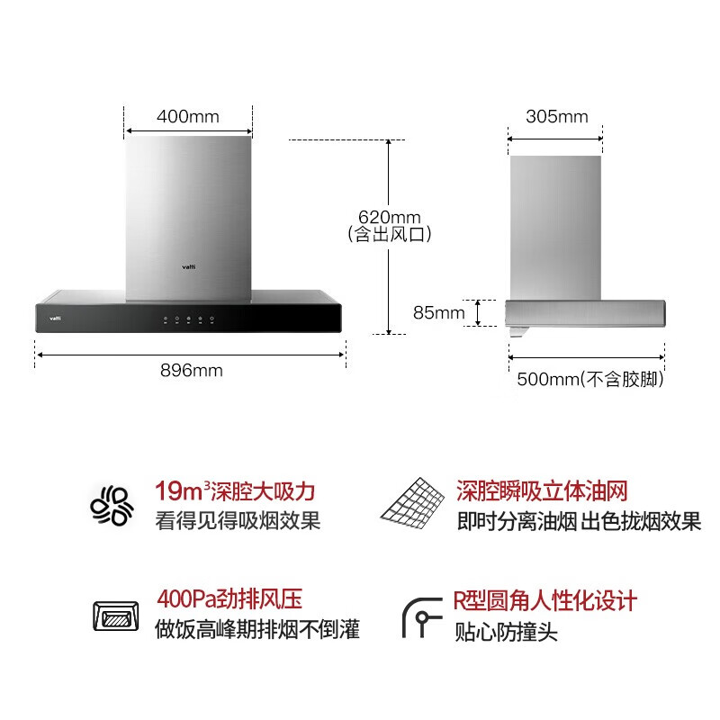 华帝（VATTI）欧式家用抽油烟机 4.5kW大火力 燃气灶具套装 免拆洗大吸力 京品家电i11101+59B (天然气)