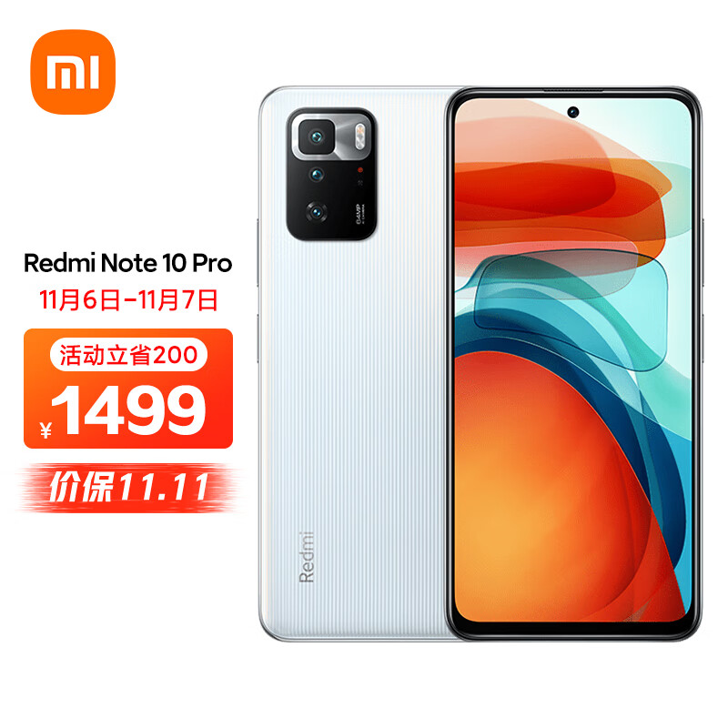 售价1499 元起,小米卢伟冰:Redmi Note 10 Pro 双11 特惠200 元,天玑