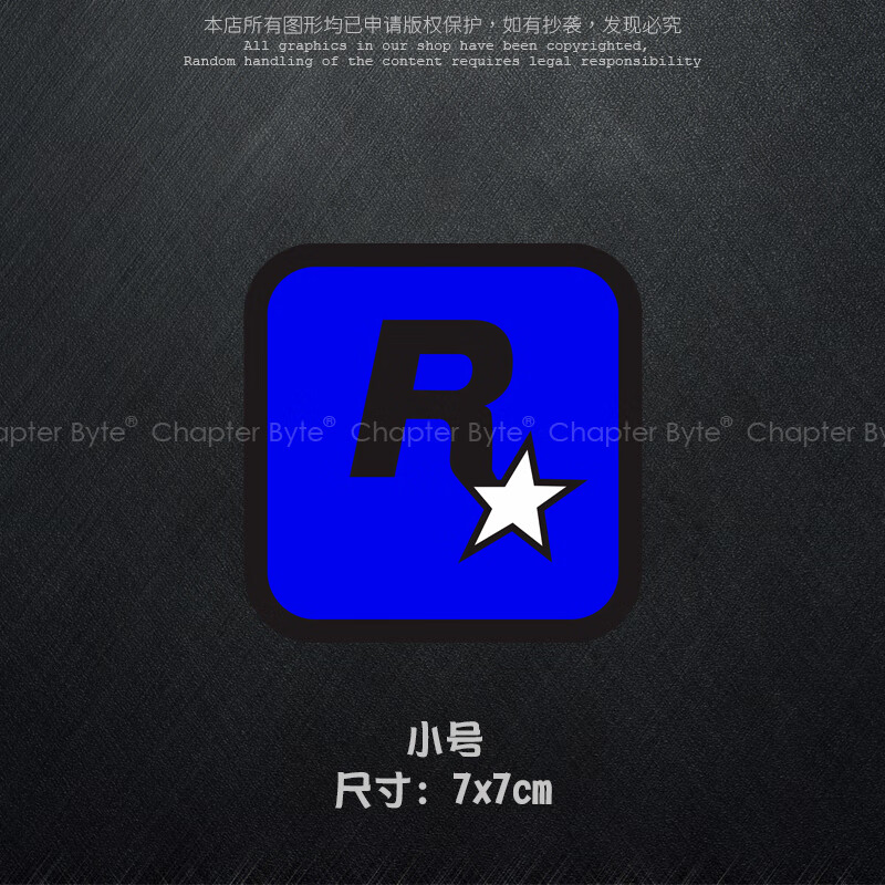 gta5游戏周边汽车摩托车r星贴纸防水个性装饰车贴 蓝色r星小号7x7cm
