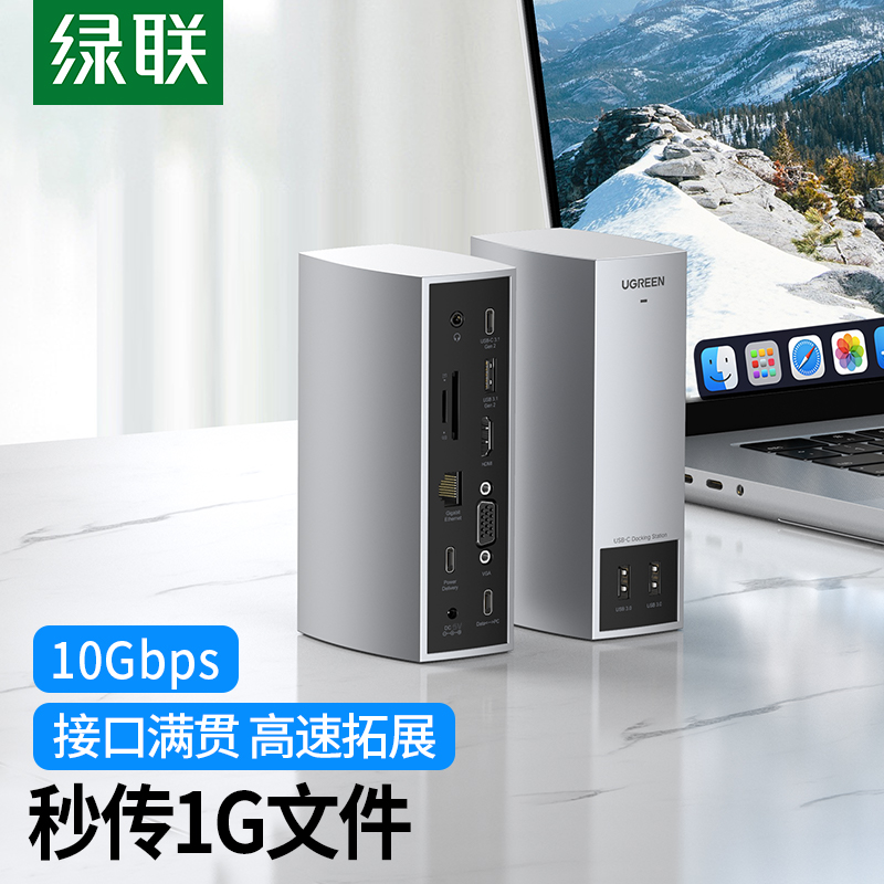 扩展坞商品历史价格查询入口|扩展坞价格走势图