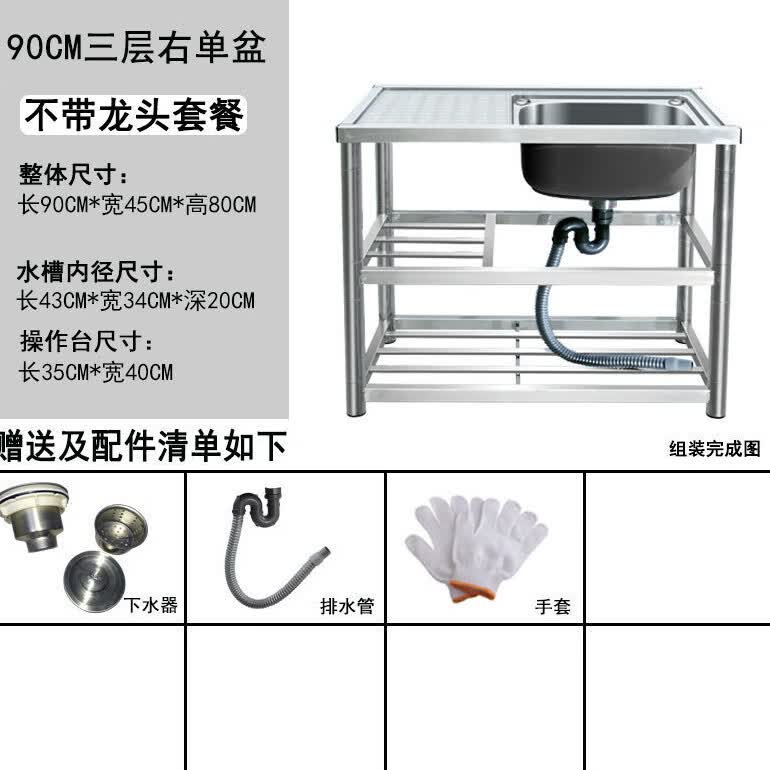 三盆 相关京东优惠商品 3 价格图片品牌优惠券 虎窝购