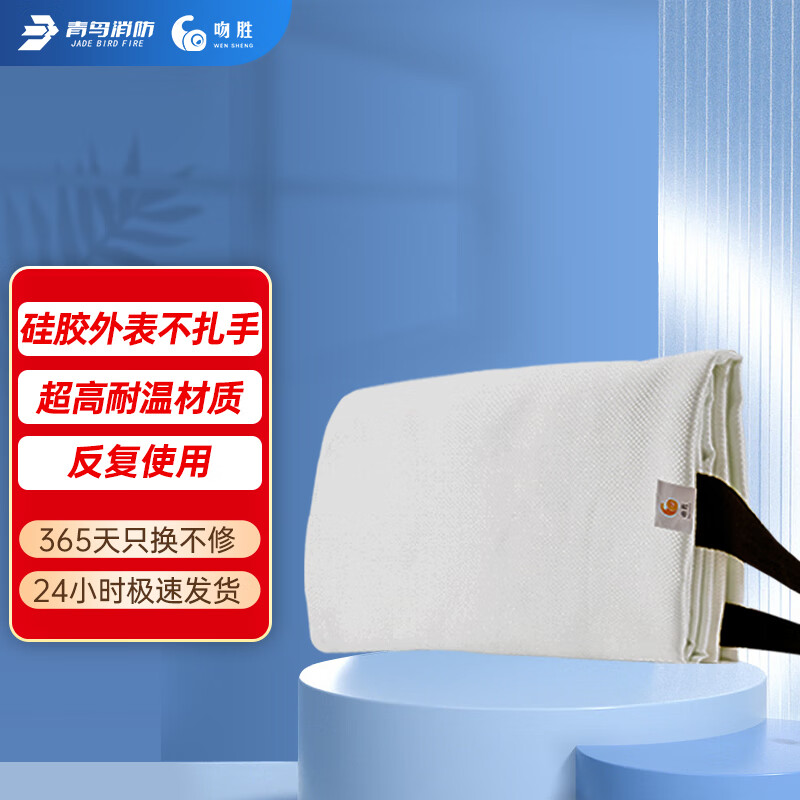 应急救援价格历史记录查询|应急救援价格走势图