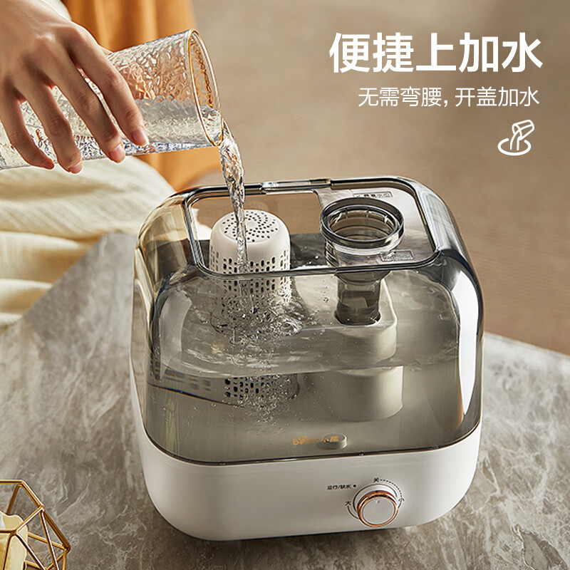 小熊（Bear）加湿器卧室婴儿办公室家用5L大容量智能恒湿可定时母婴空气湿化器JSQ-F50A1白色